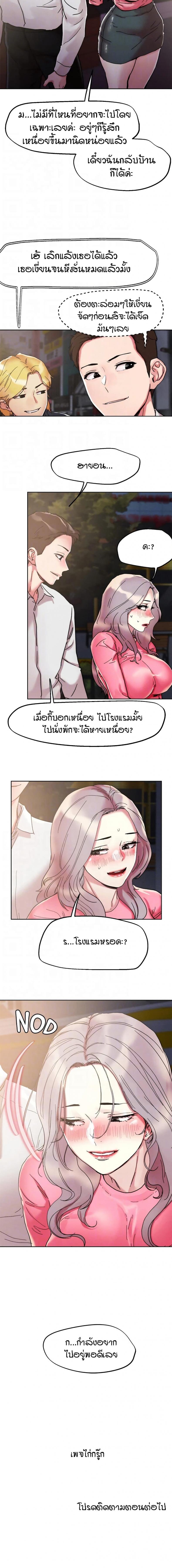 page-13