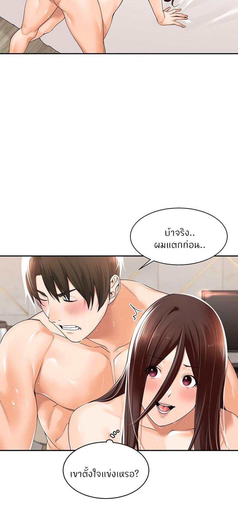 page-43