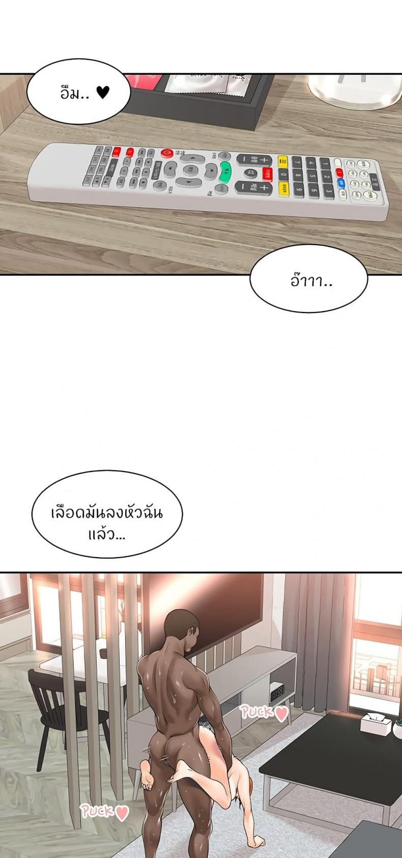 page-20