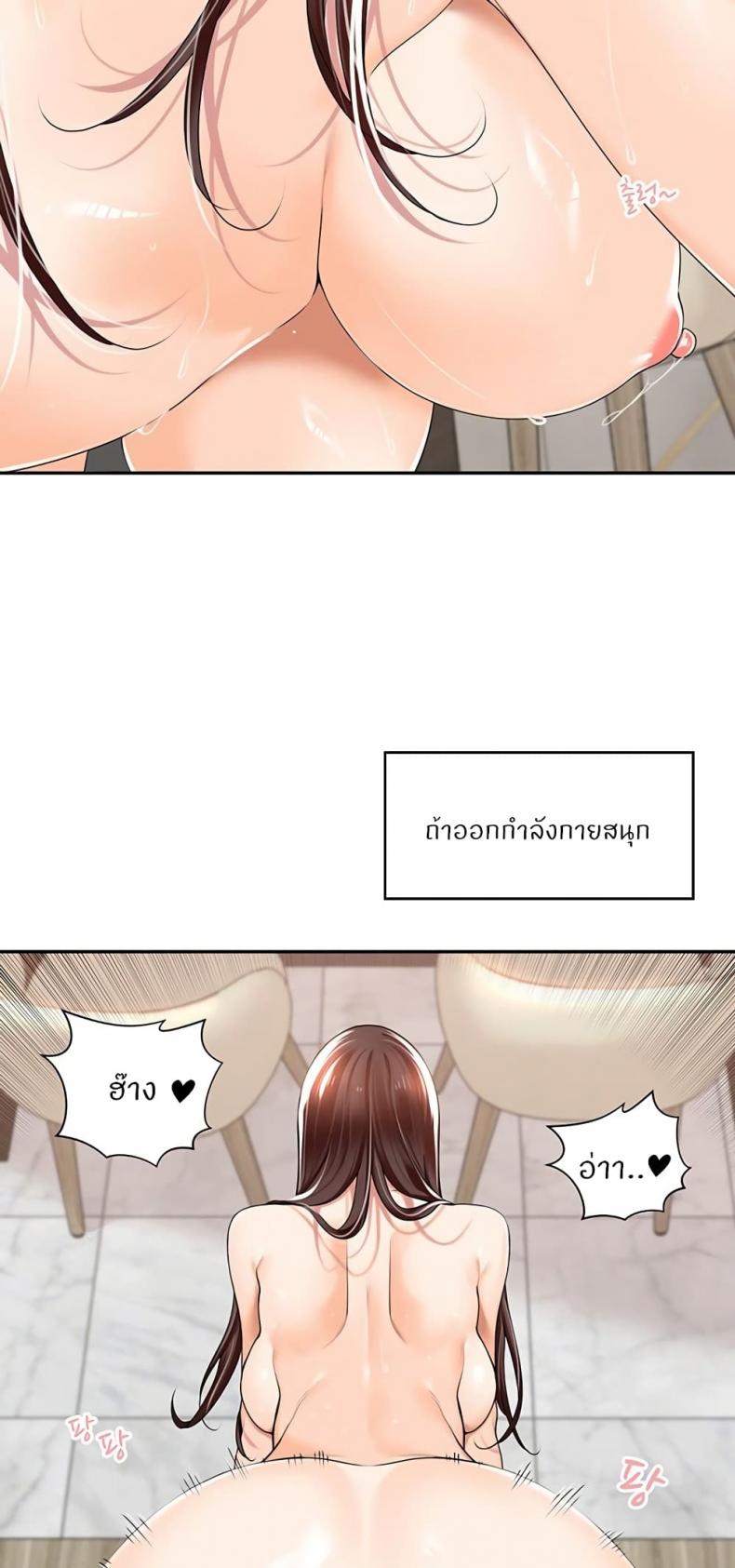 page-26