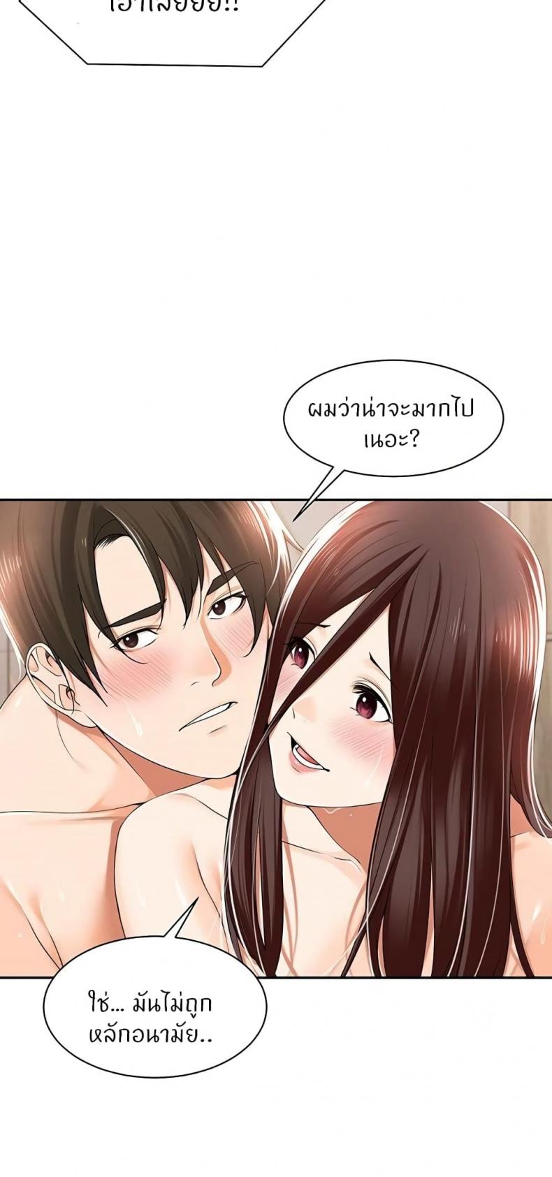 page-48