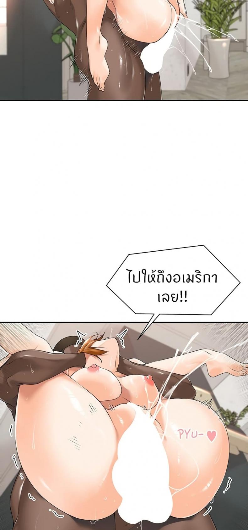 page-33