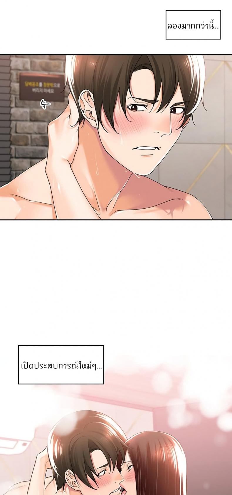 page-13