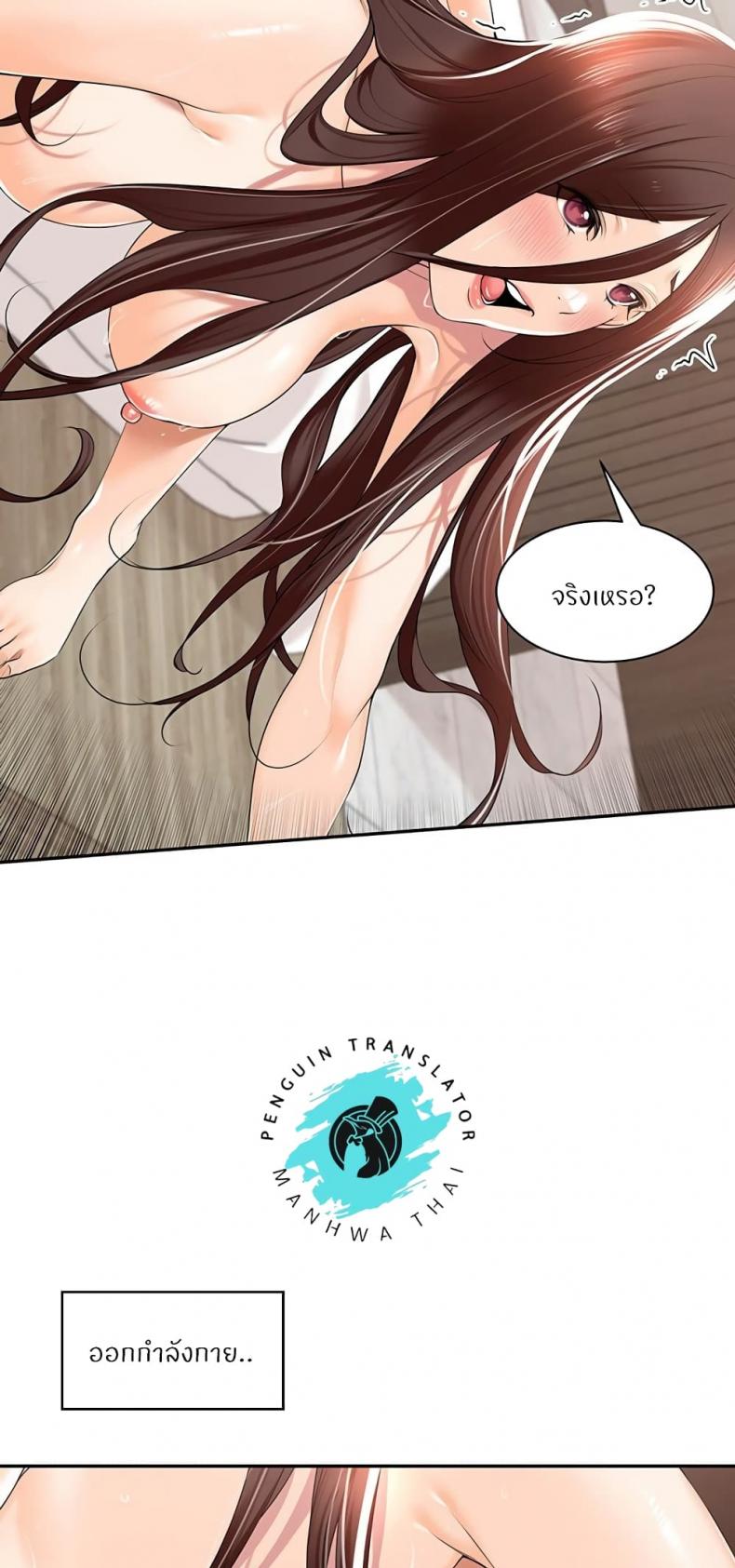 page-25