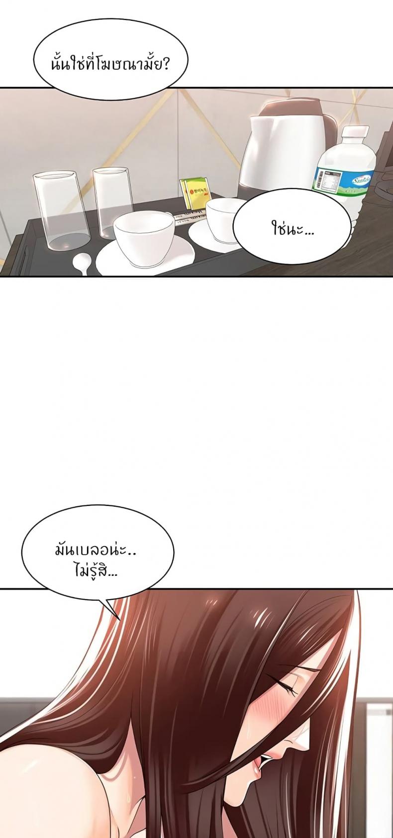 page-17