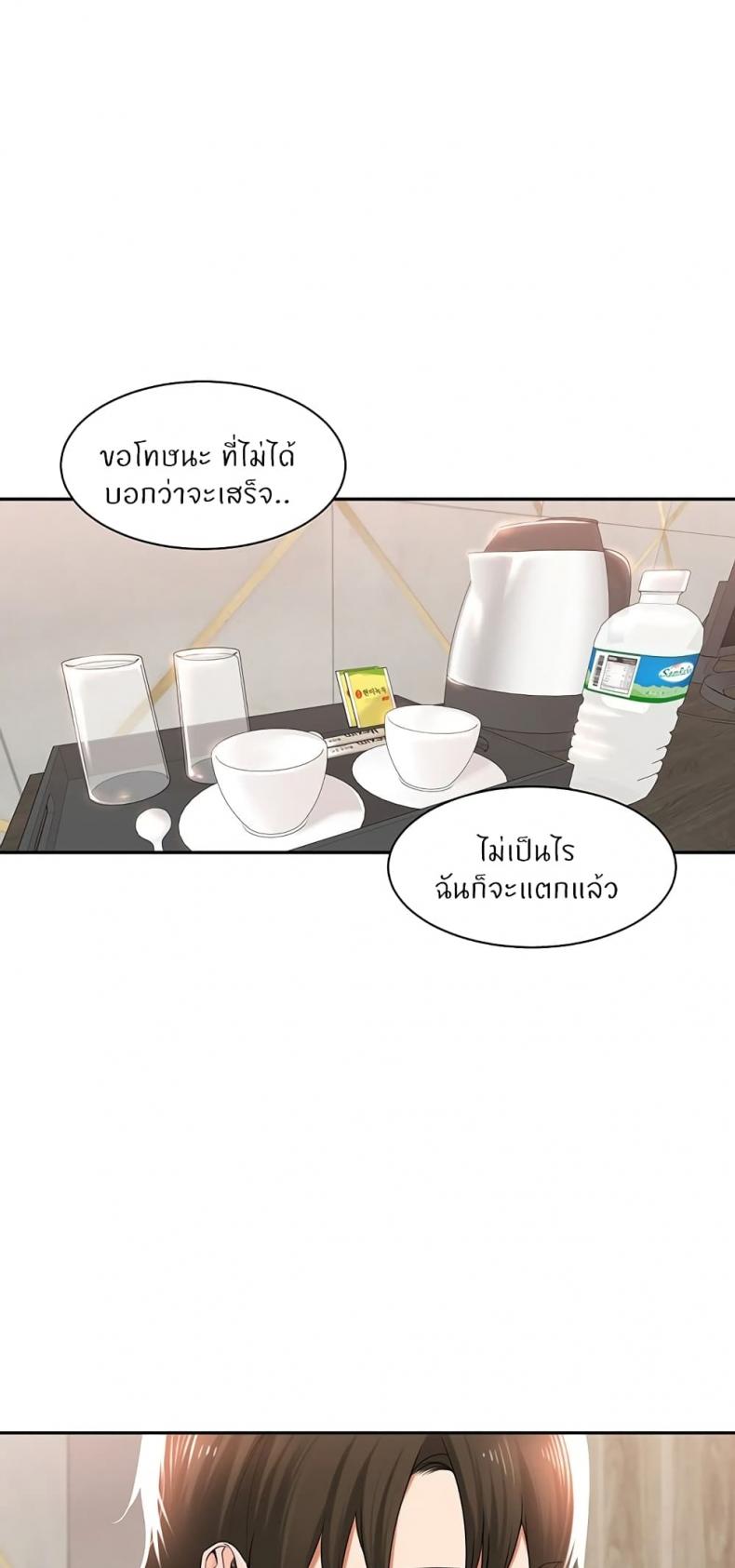 page-44