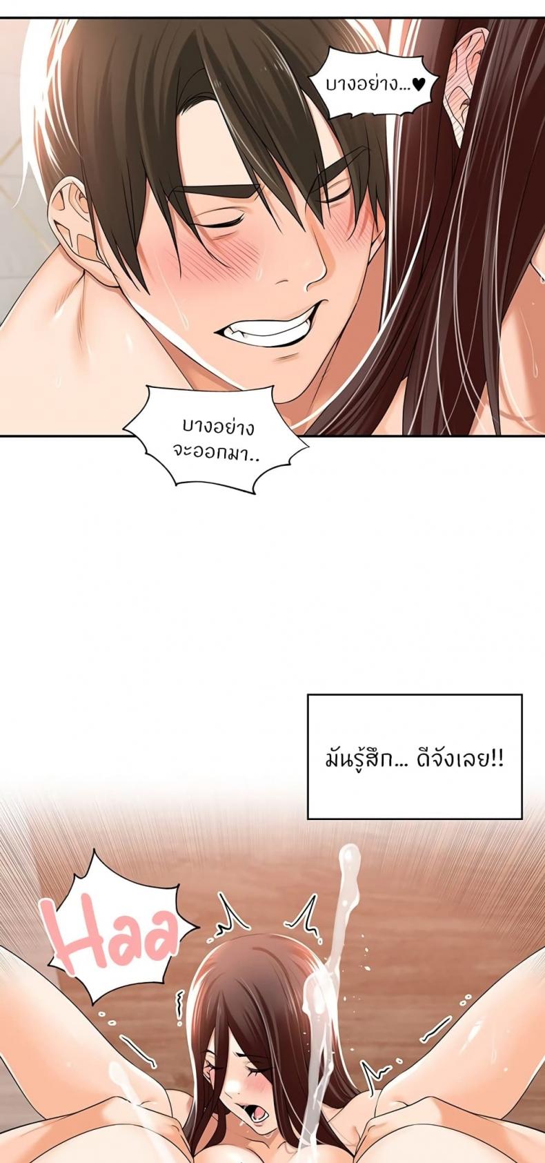 page-40