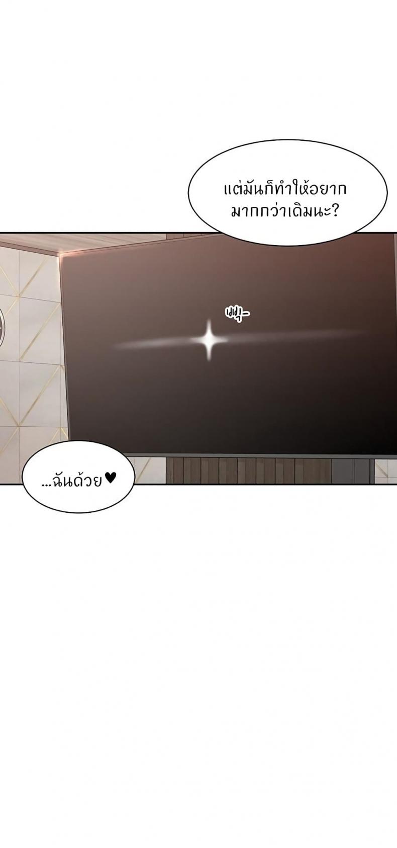 page-49