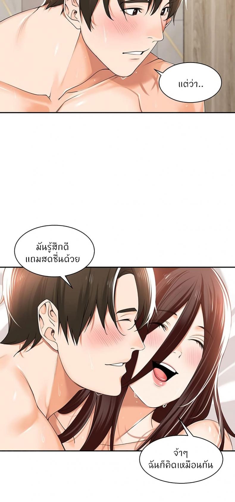 page-45