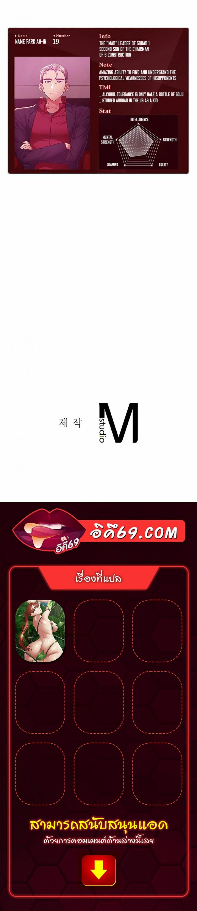 page-30