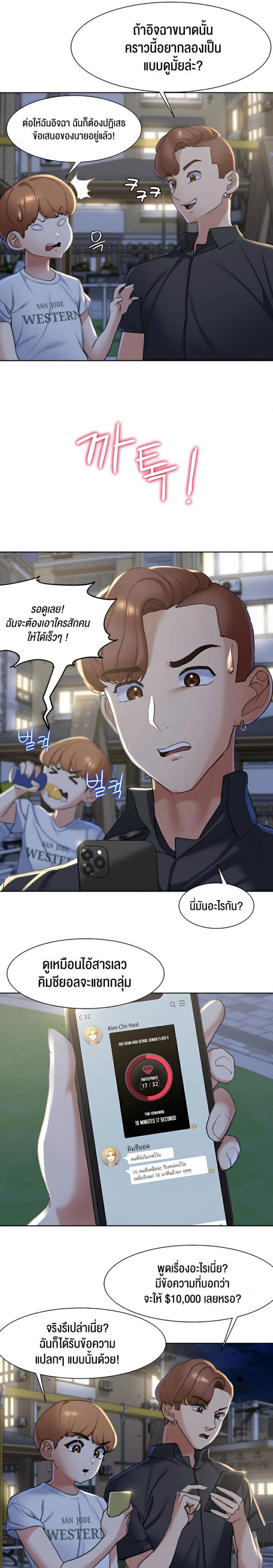 page-19