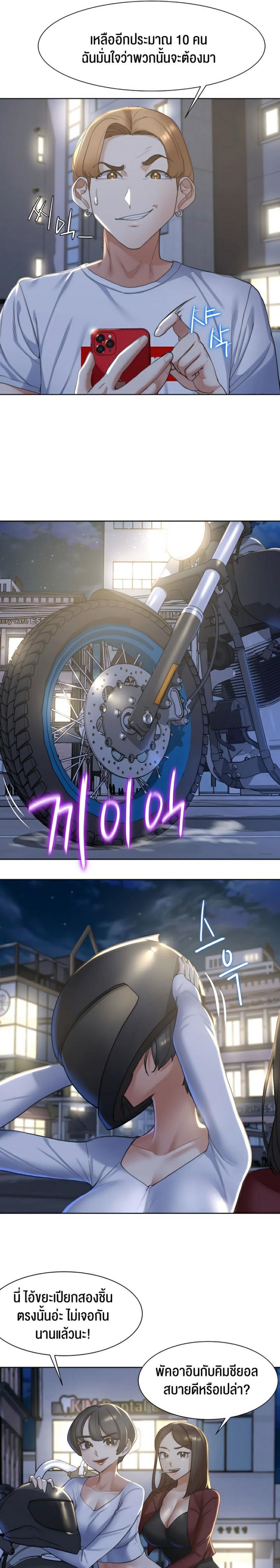 page-25