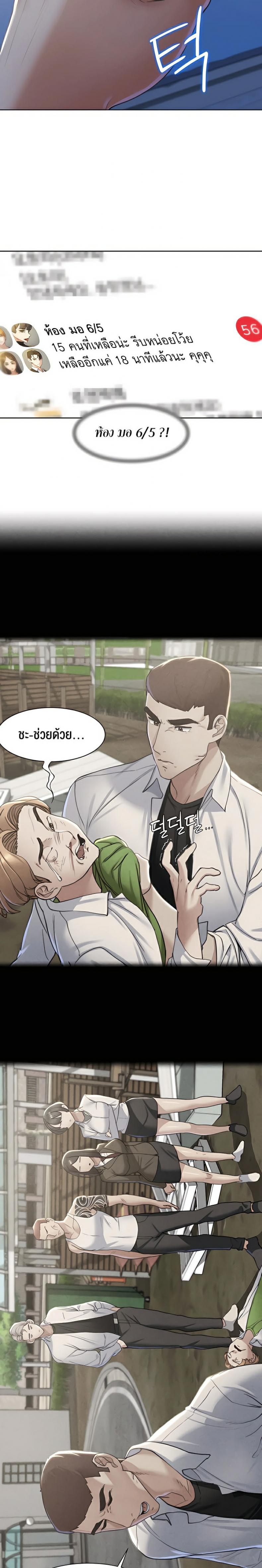 page-23