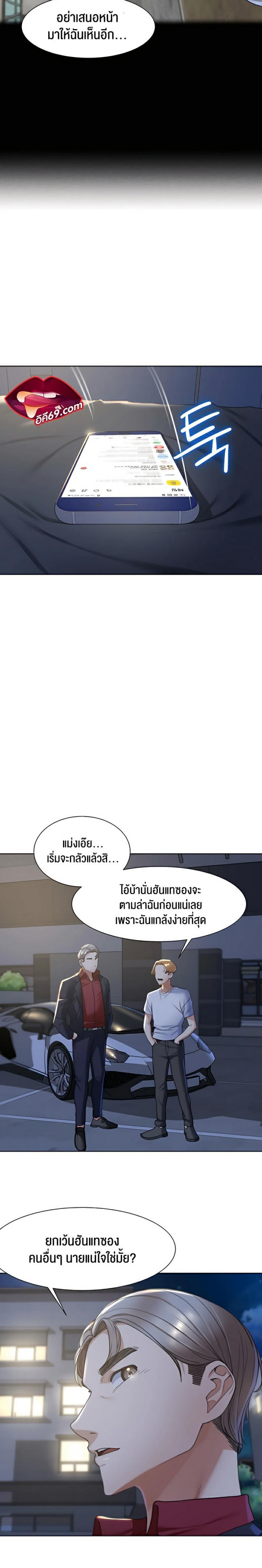 page-24