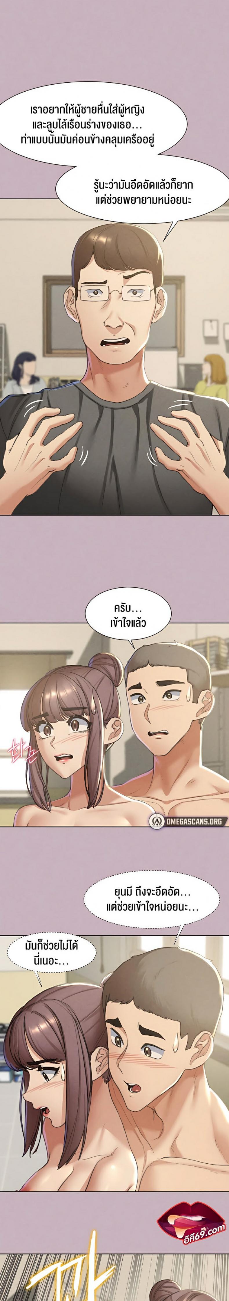 page-2
