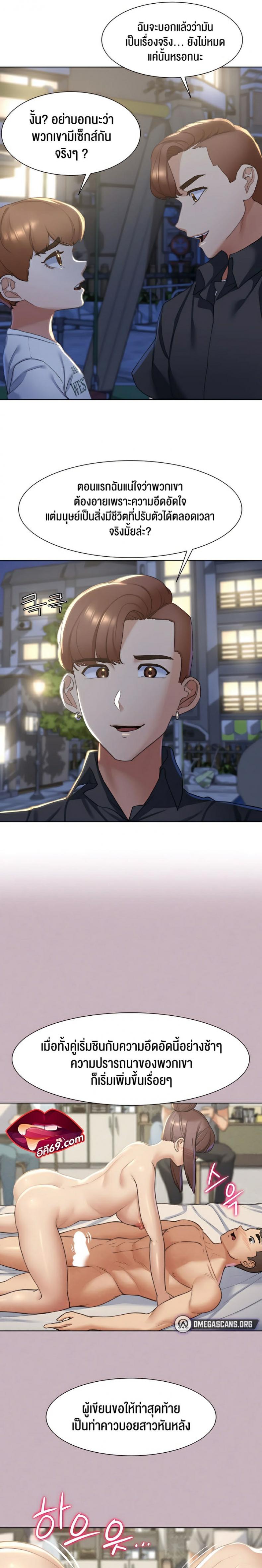 page-13