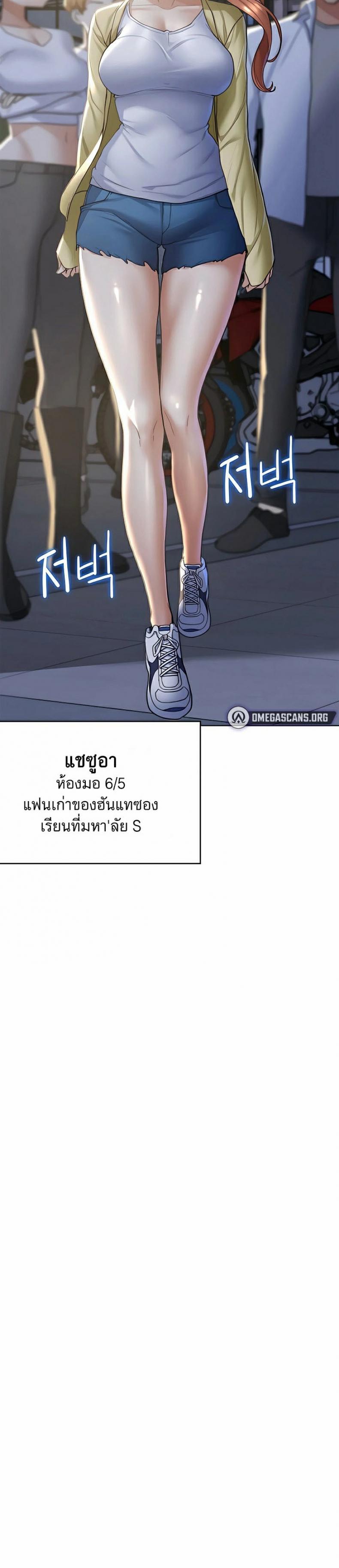 page-29