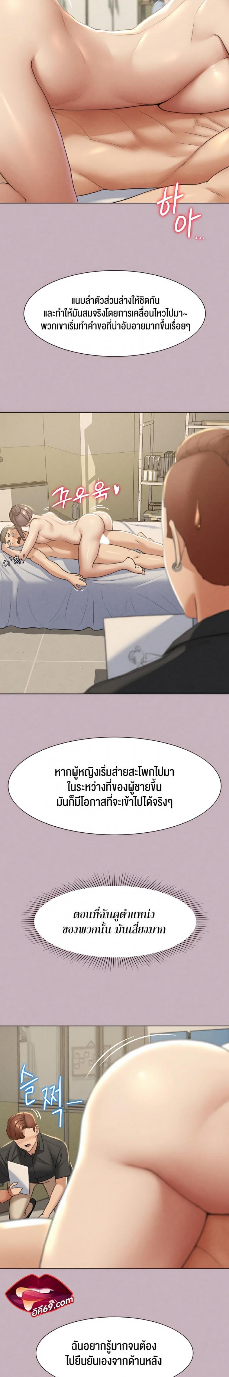 page-14