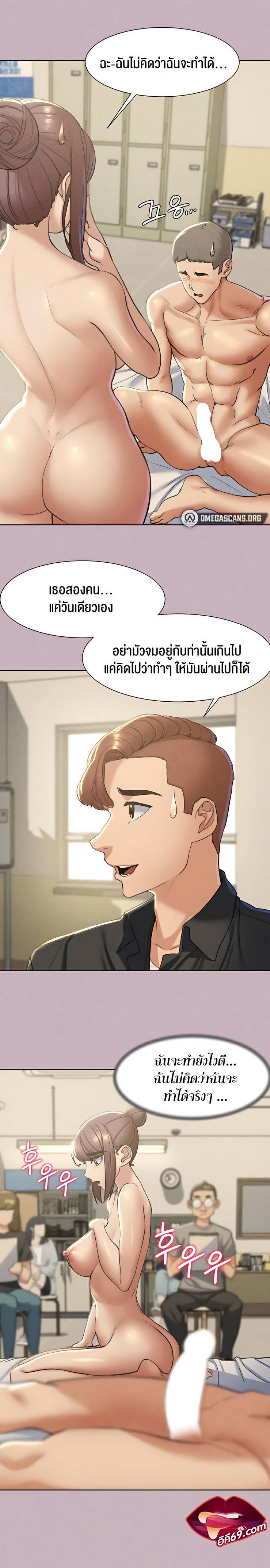 page-8