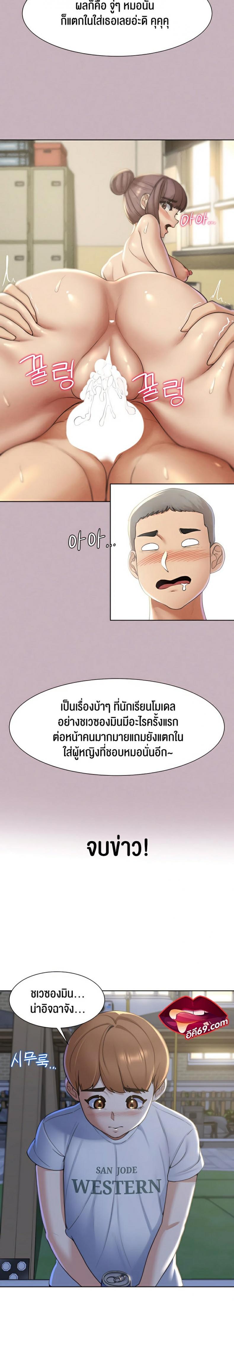 page-18
