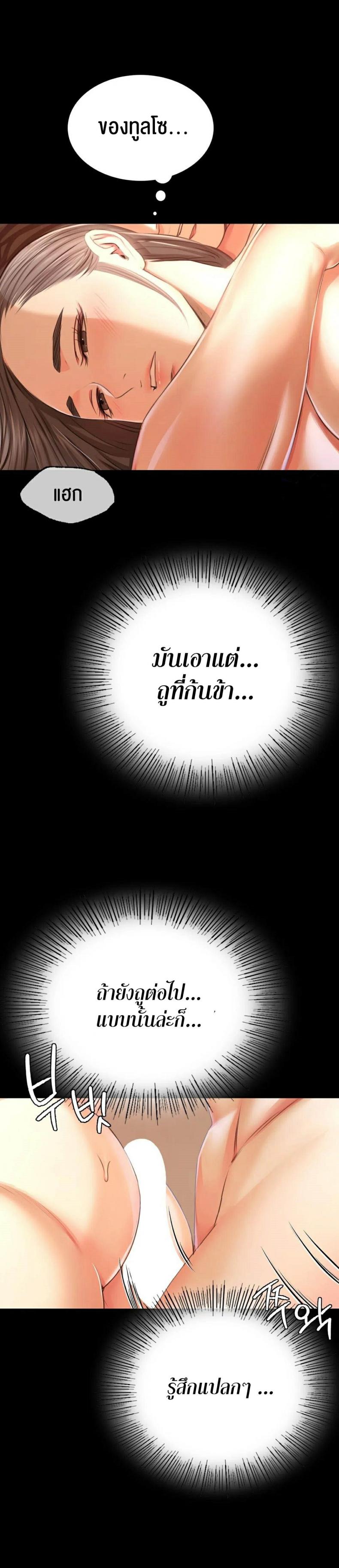 page-23