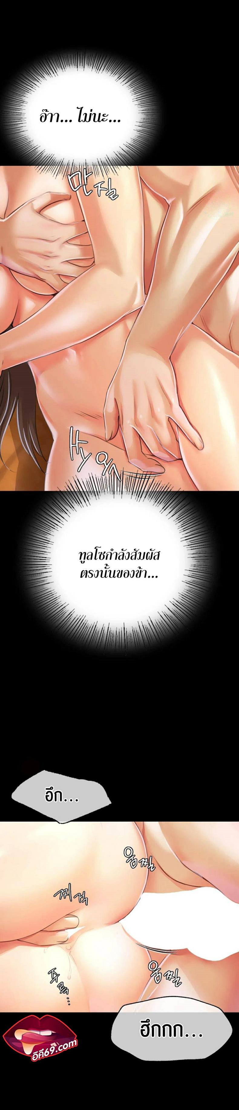 page-24