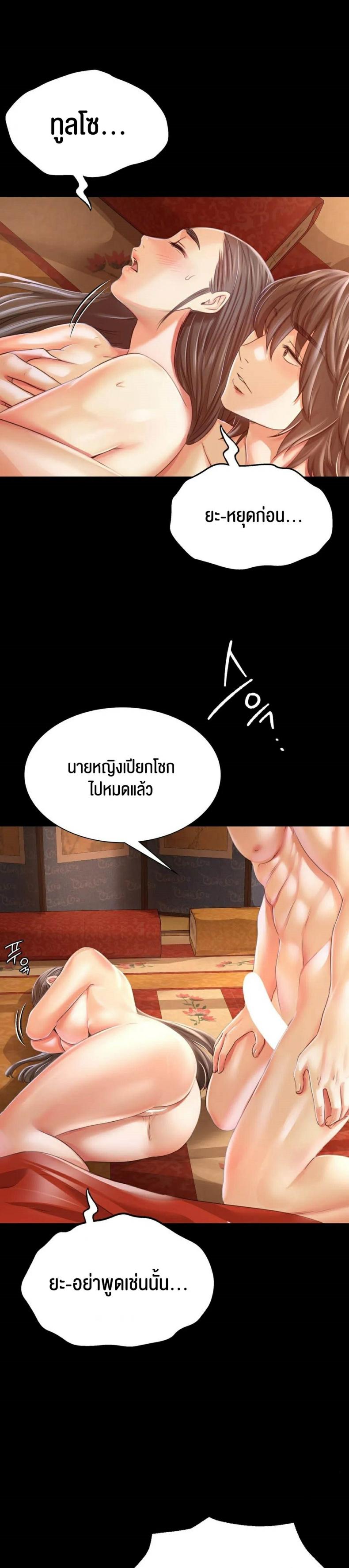page-25