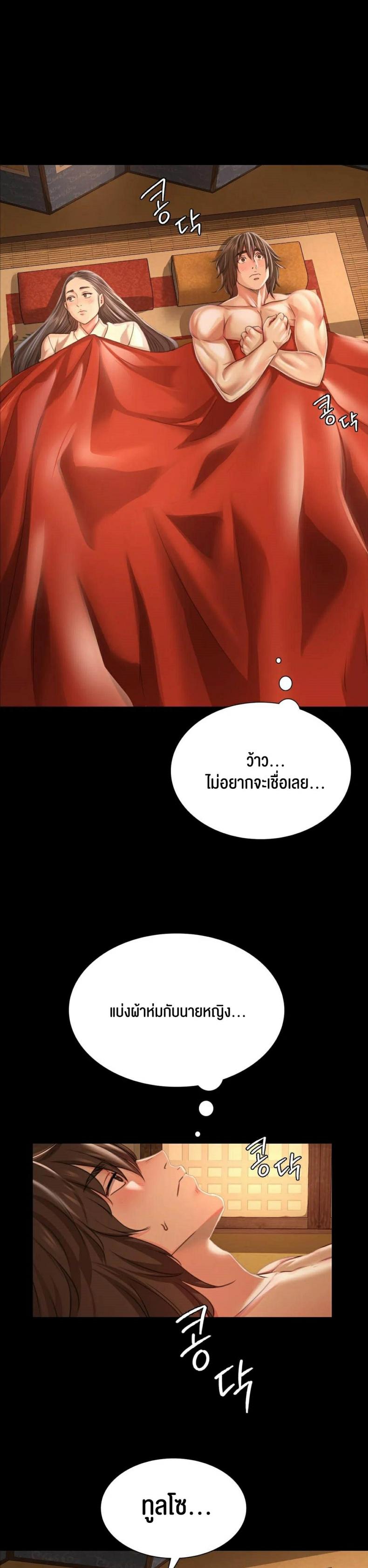 page-17