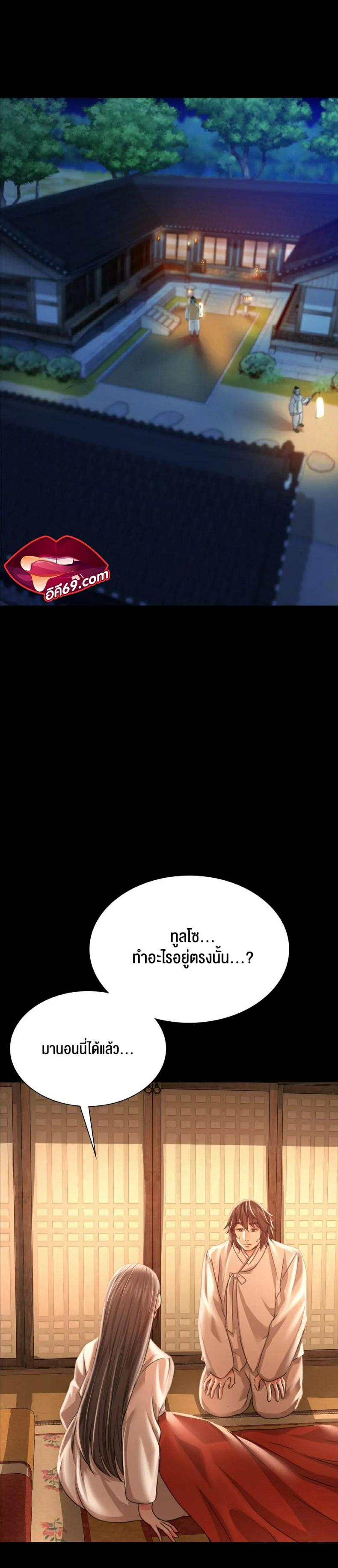 page-14