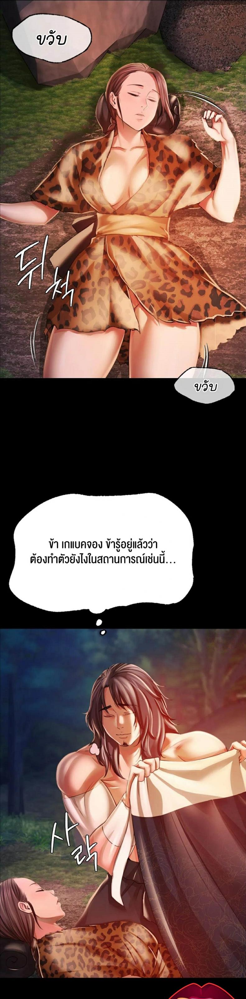 page-5