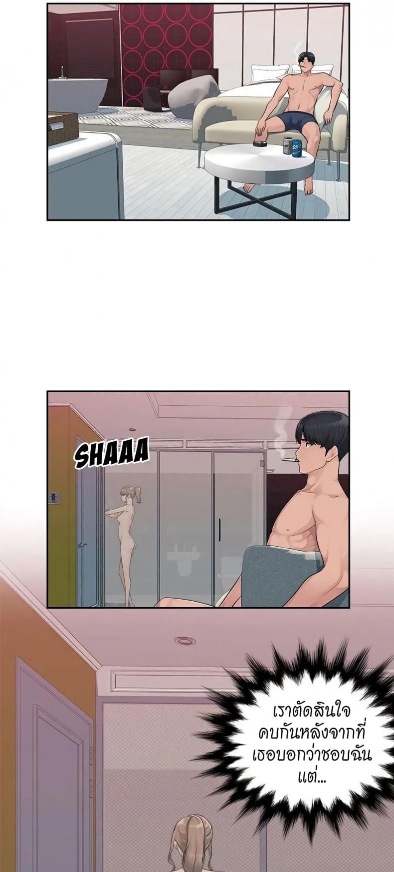 page-12