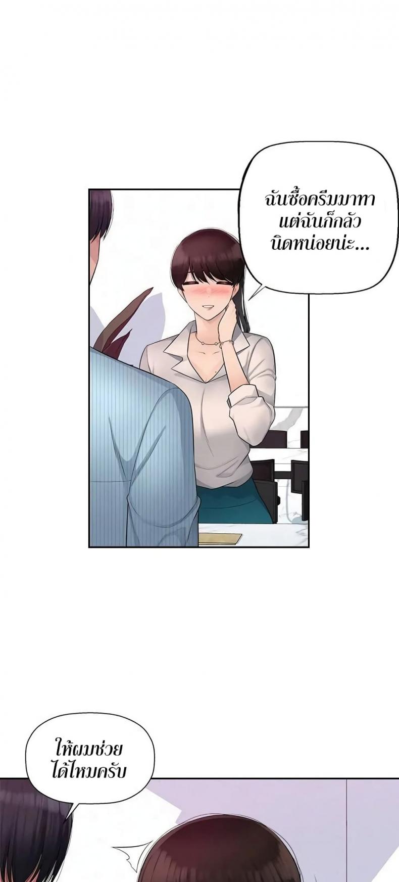 page-43