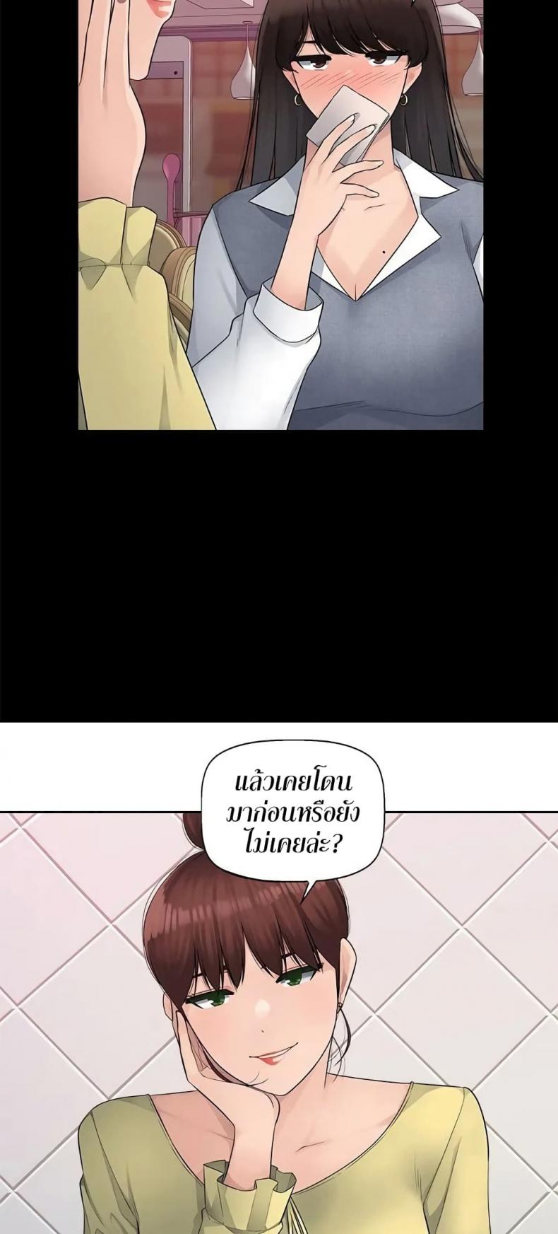 page-33