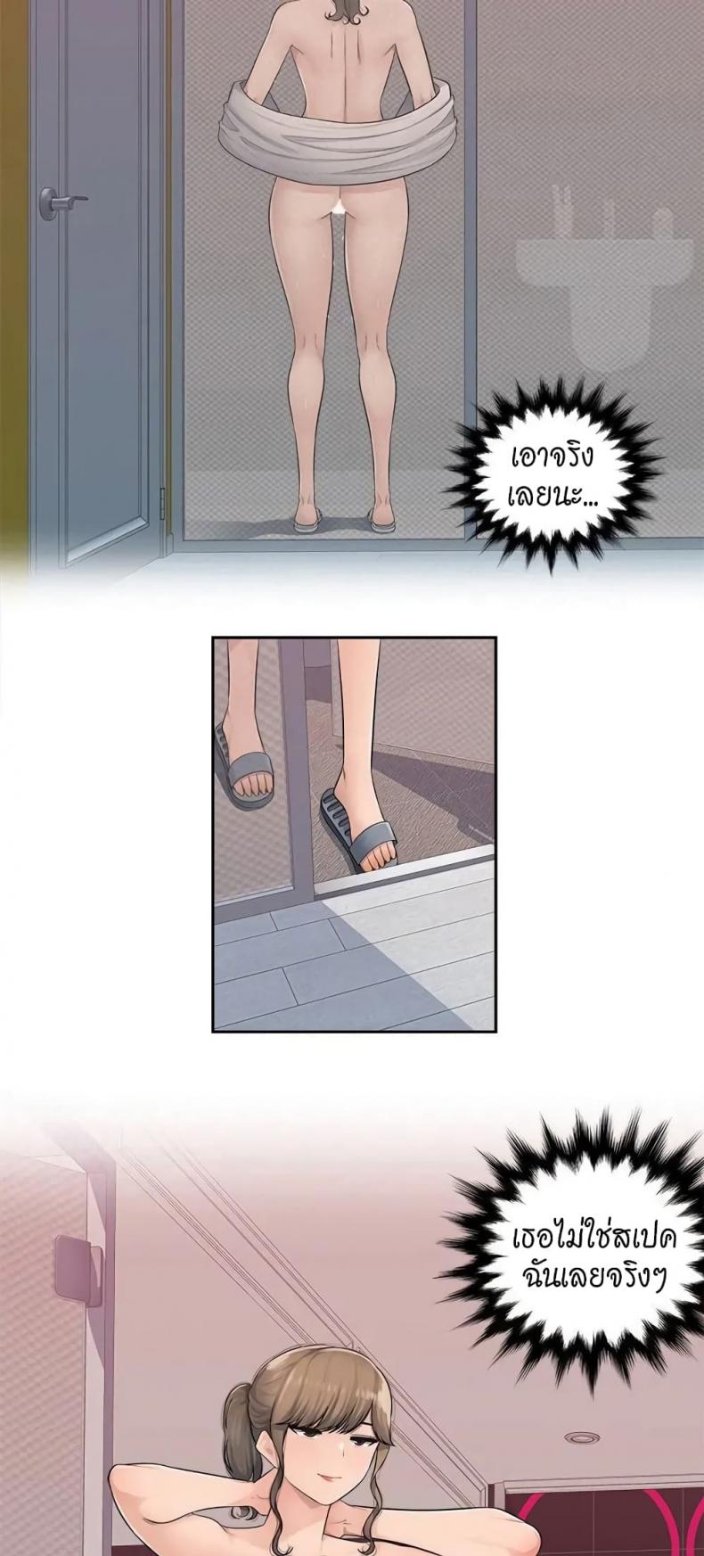 page-13