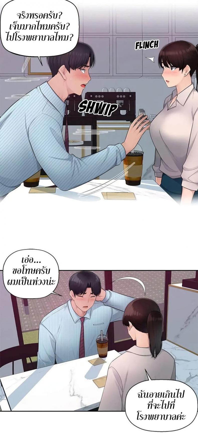 page-42