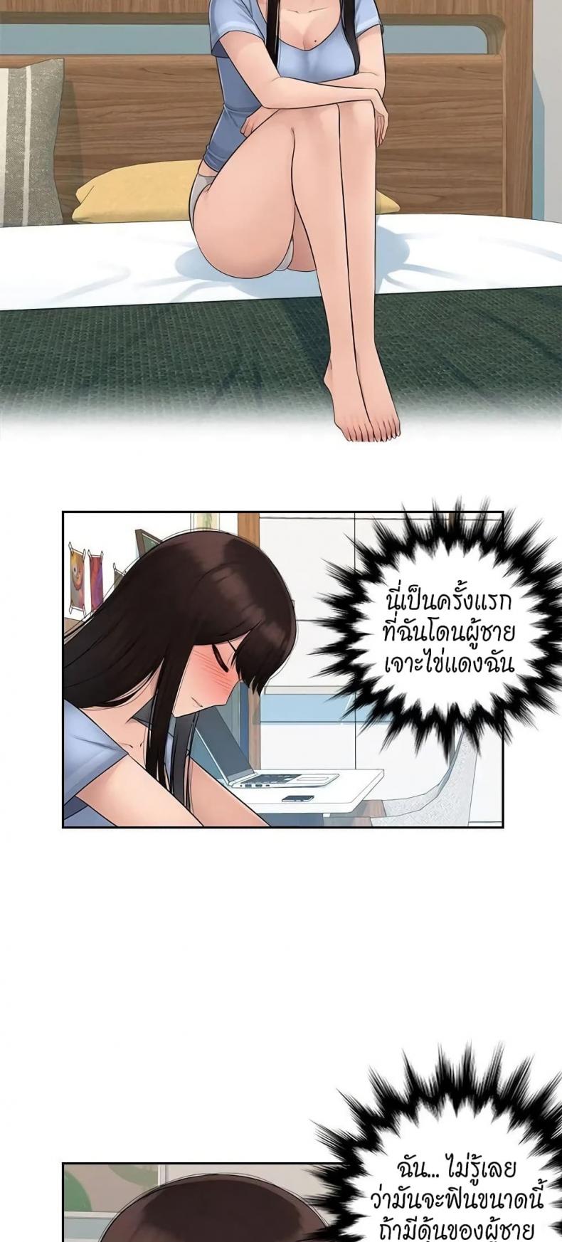 page-25