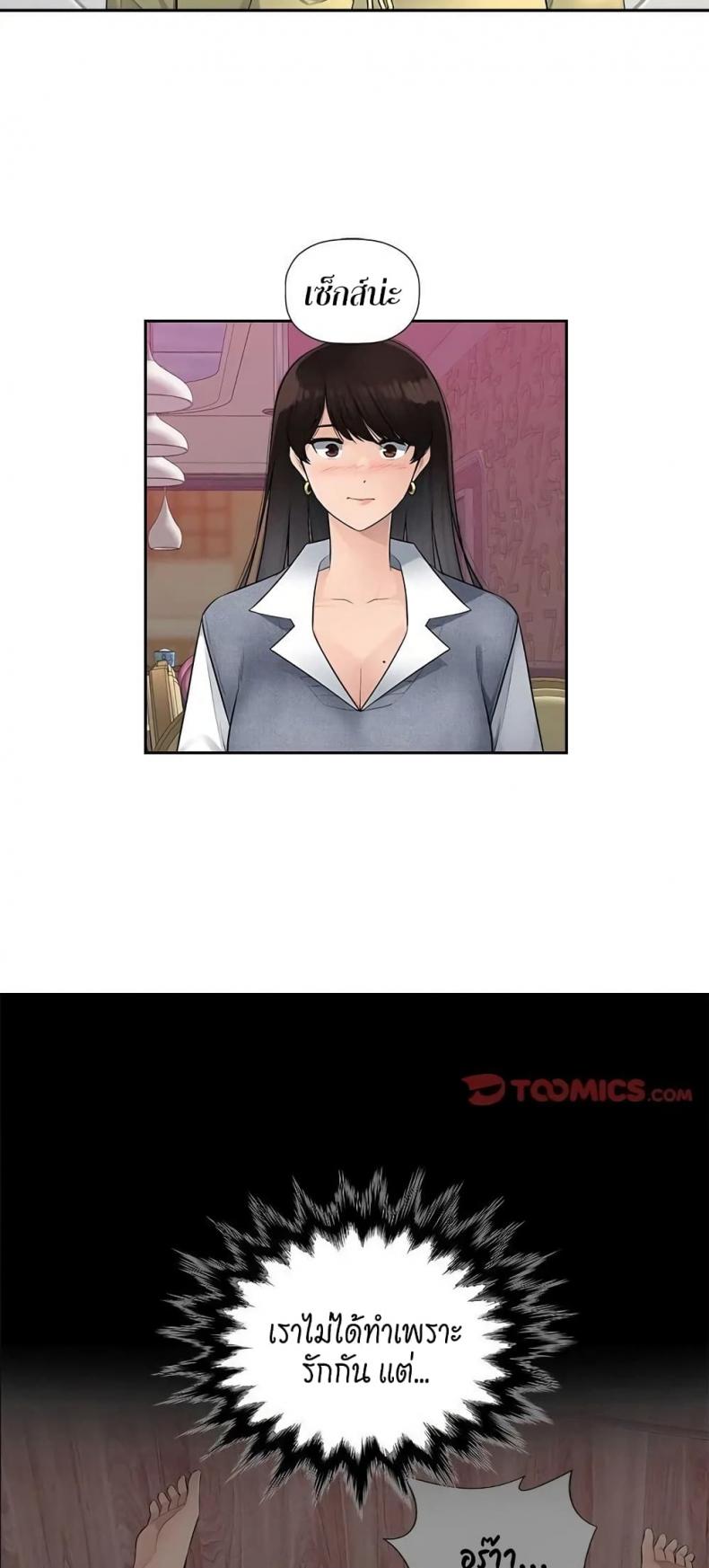 page-34