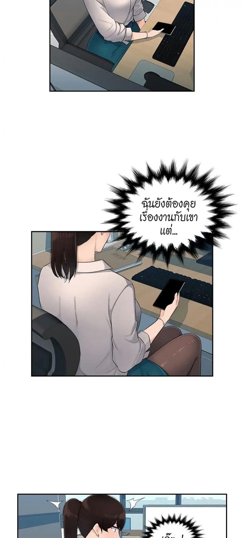 page-37