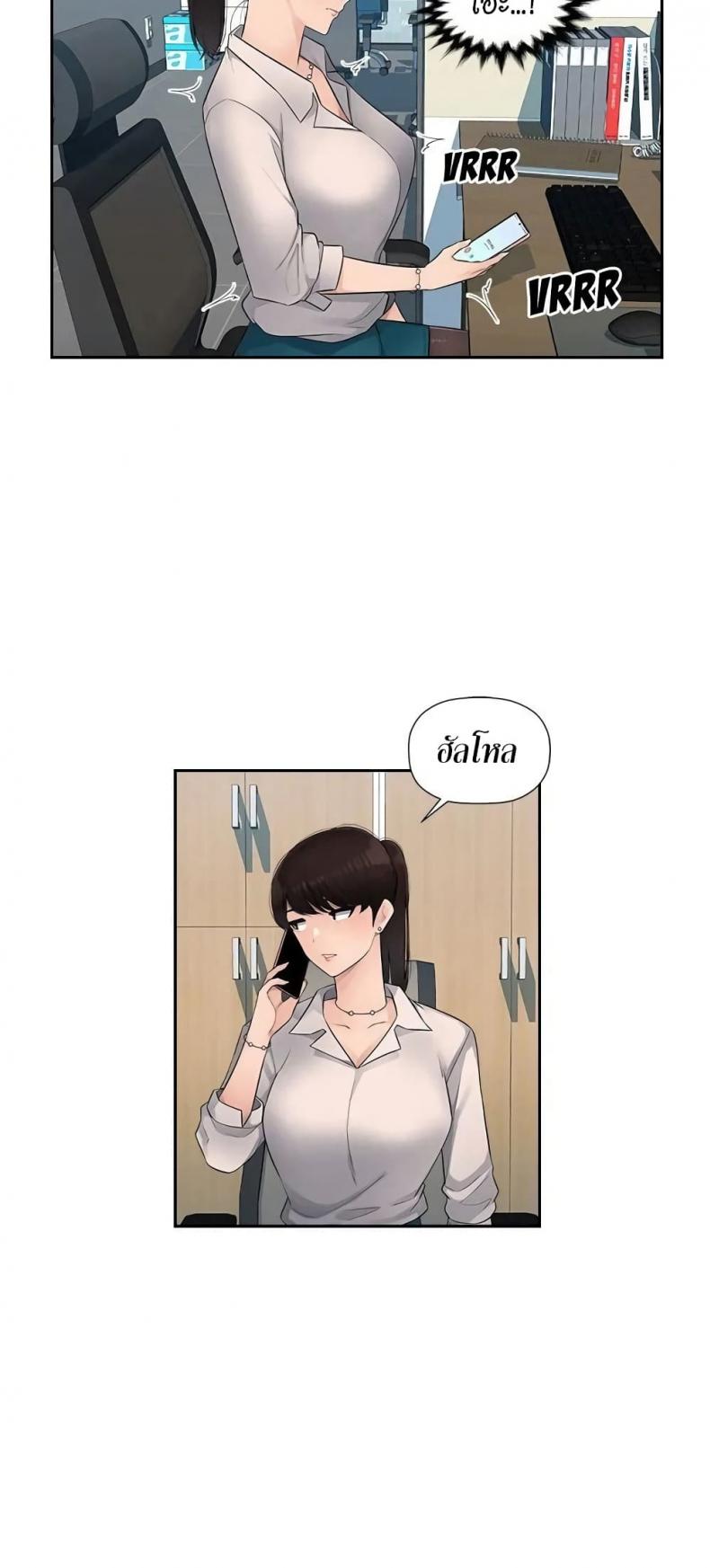 page-38
