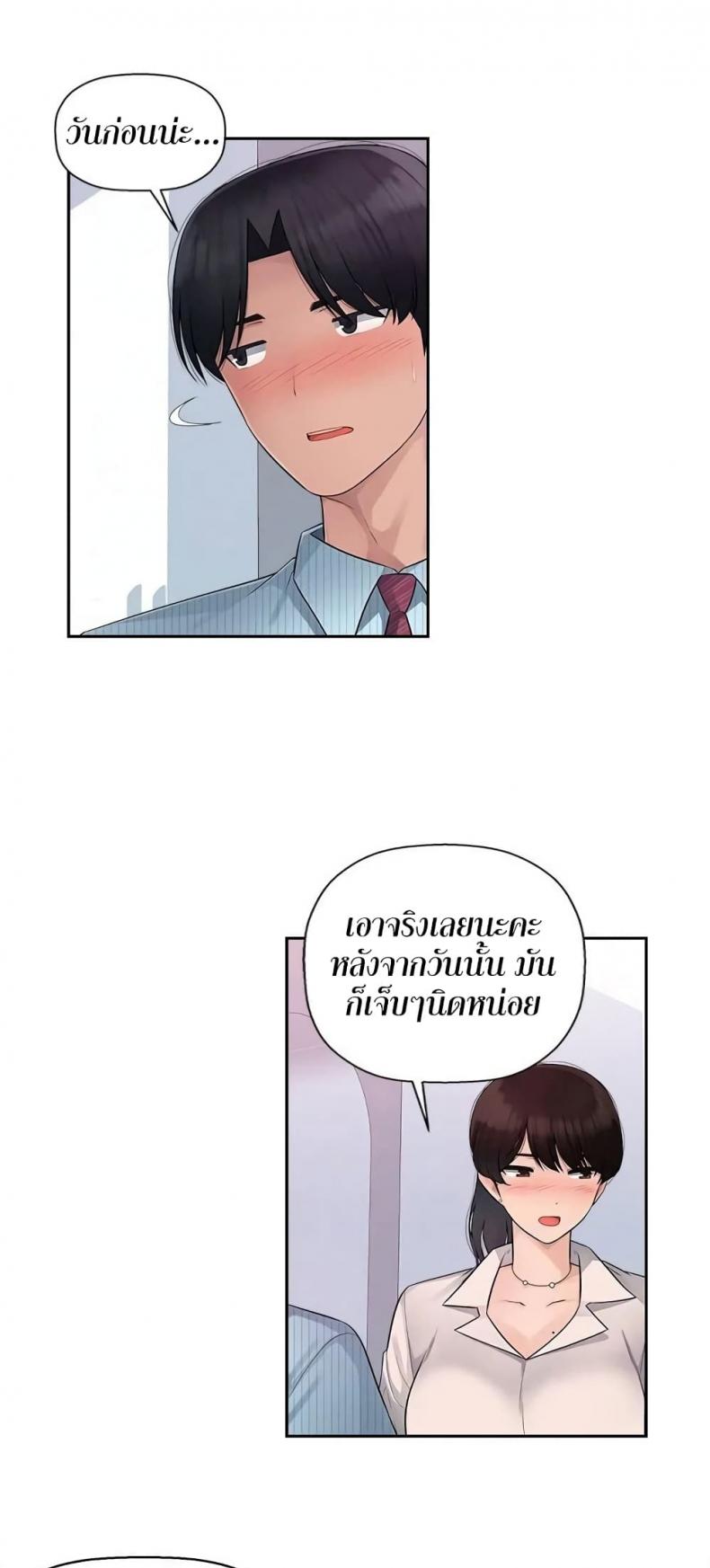 page-41