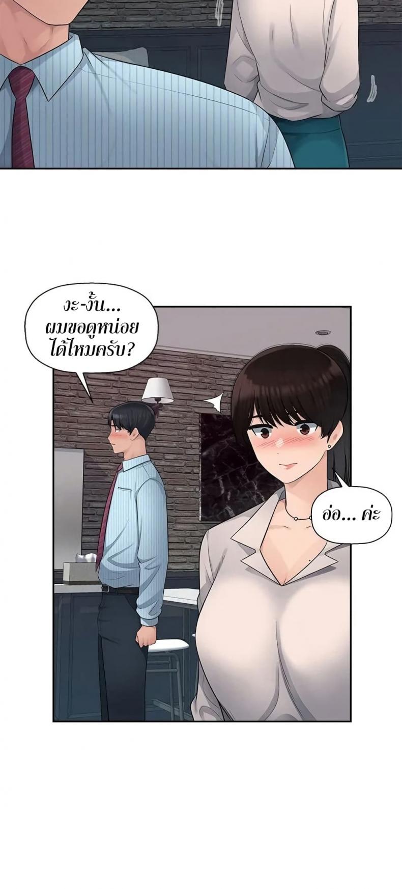 page-46