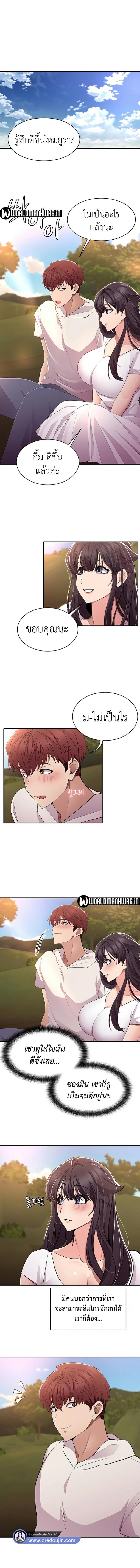 page-6