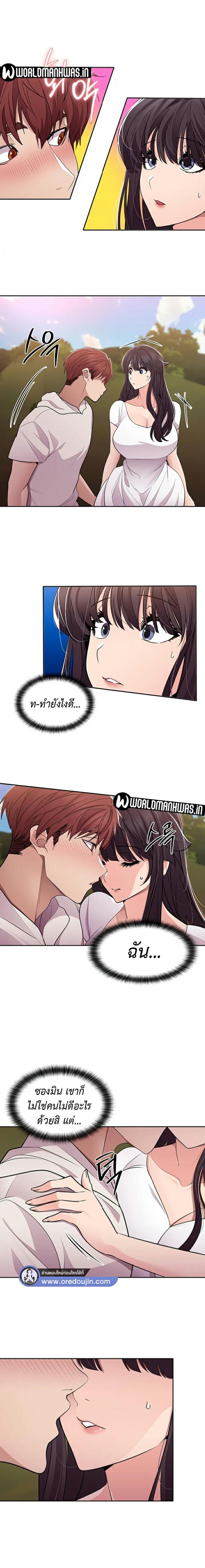 page-7