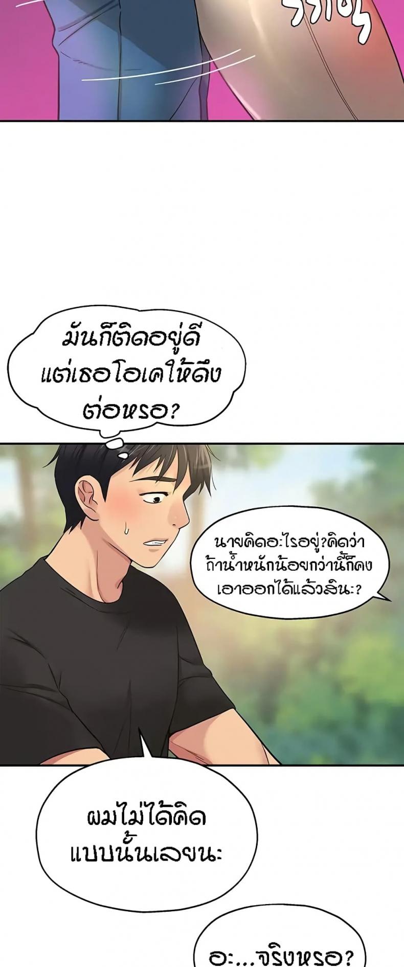 page-20