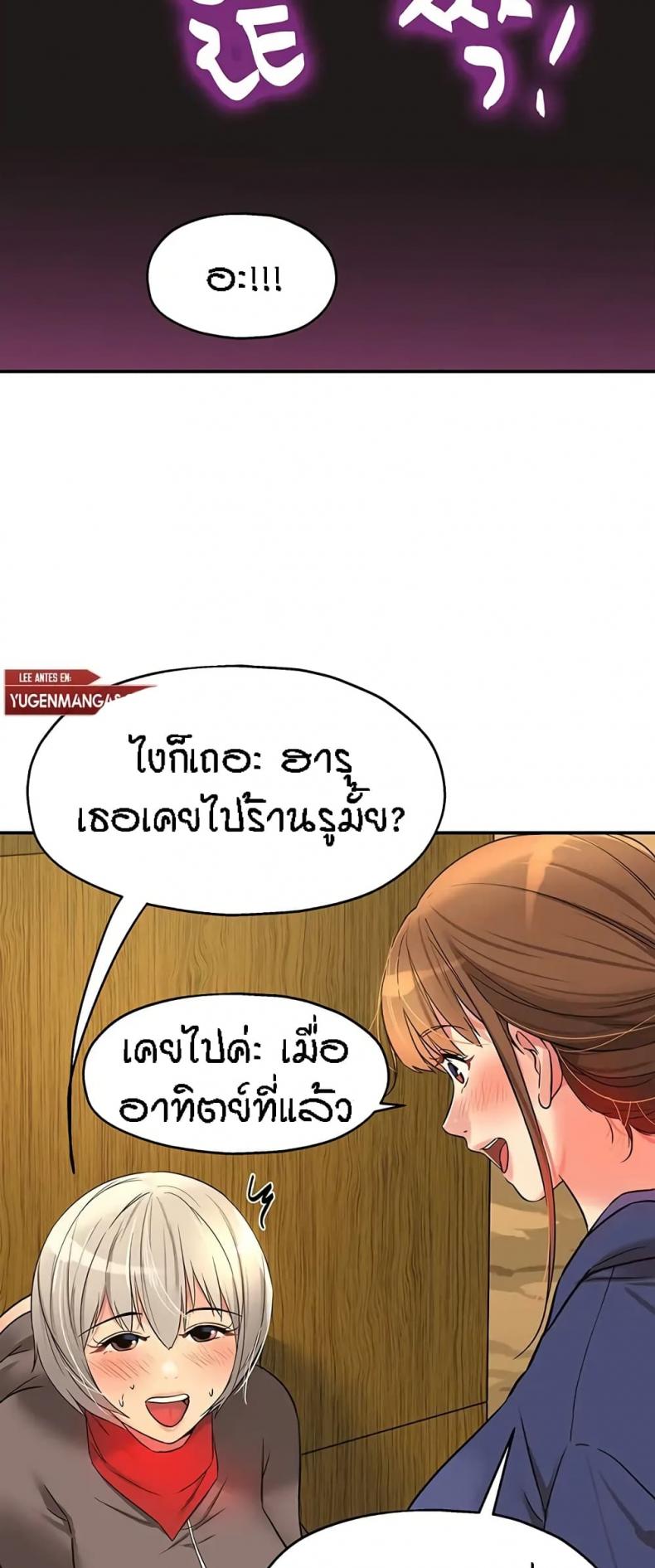 page-45