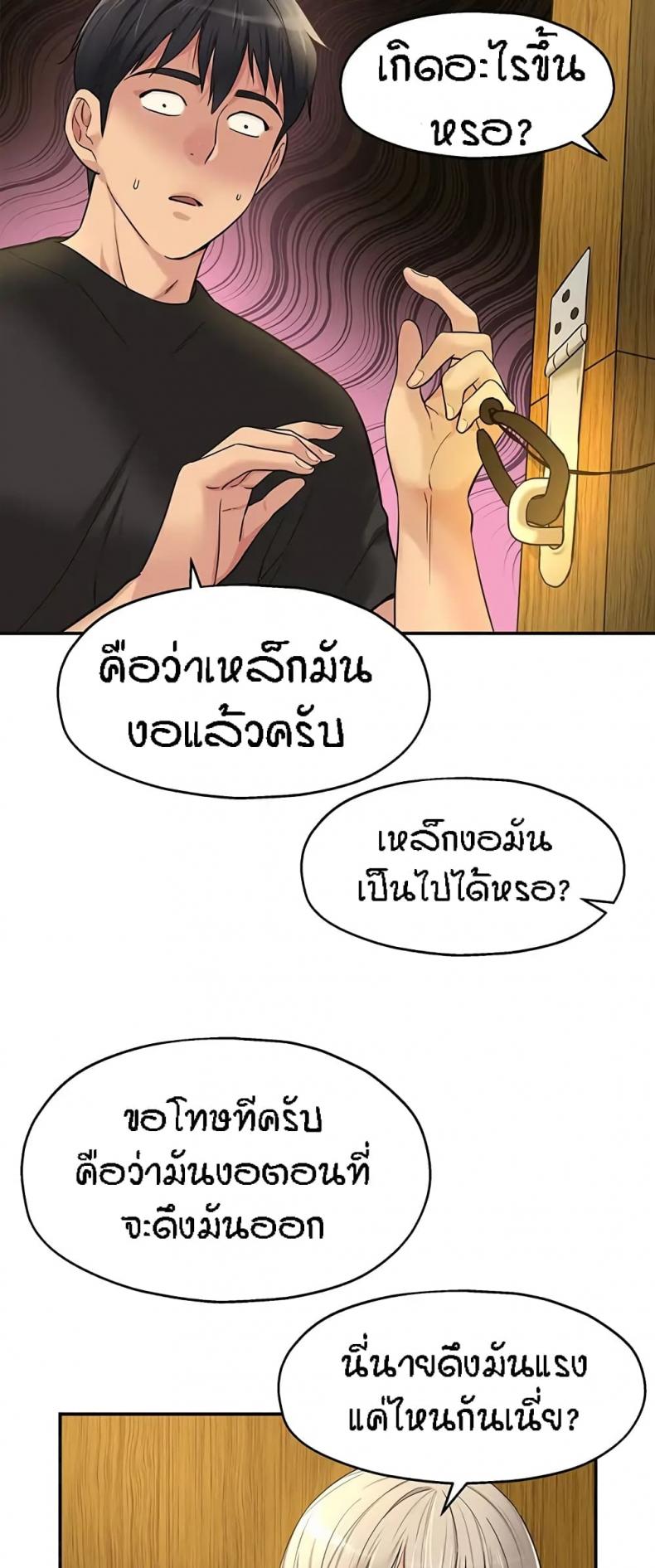 page-11