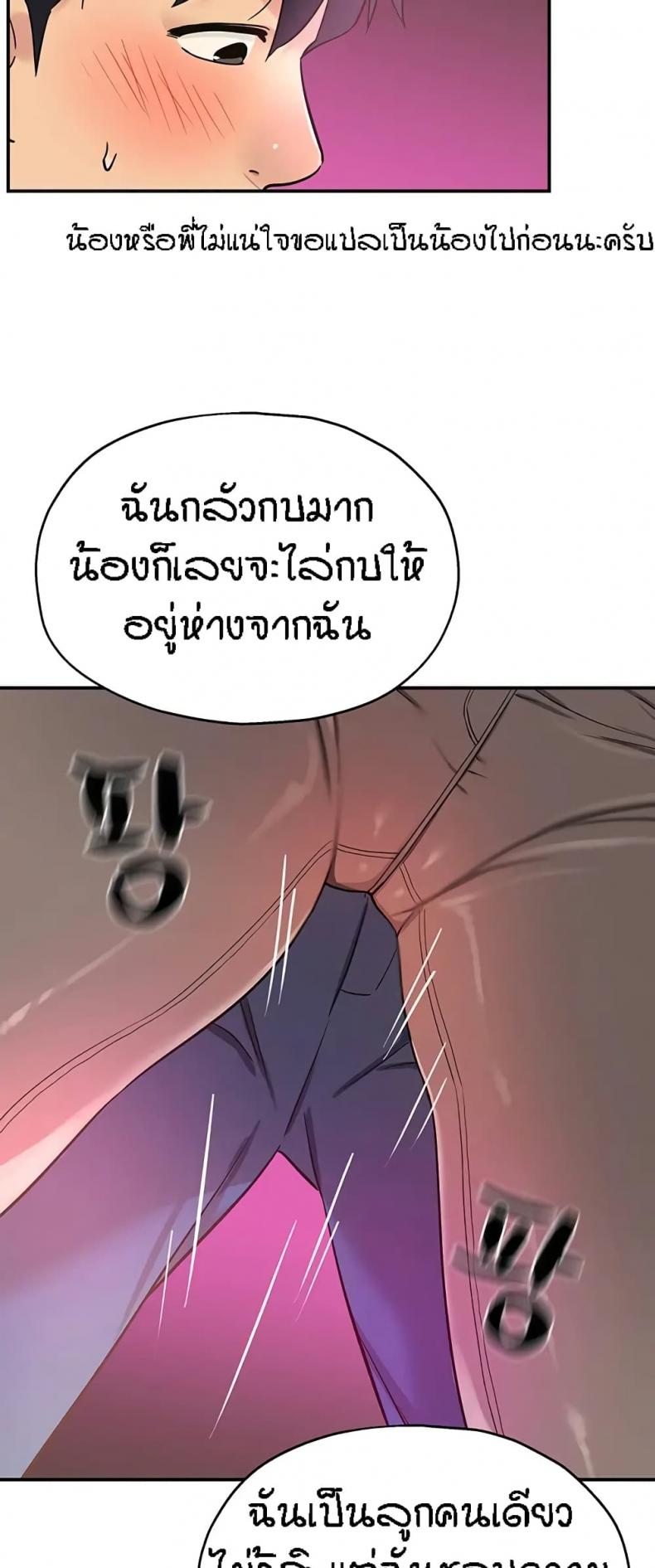 page-24