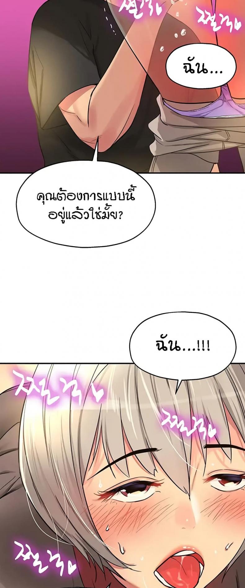 page-54