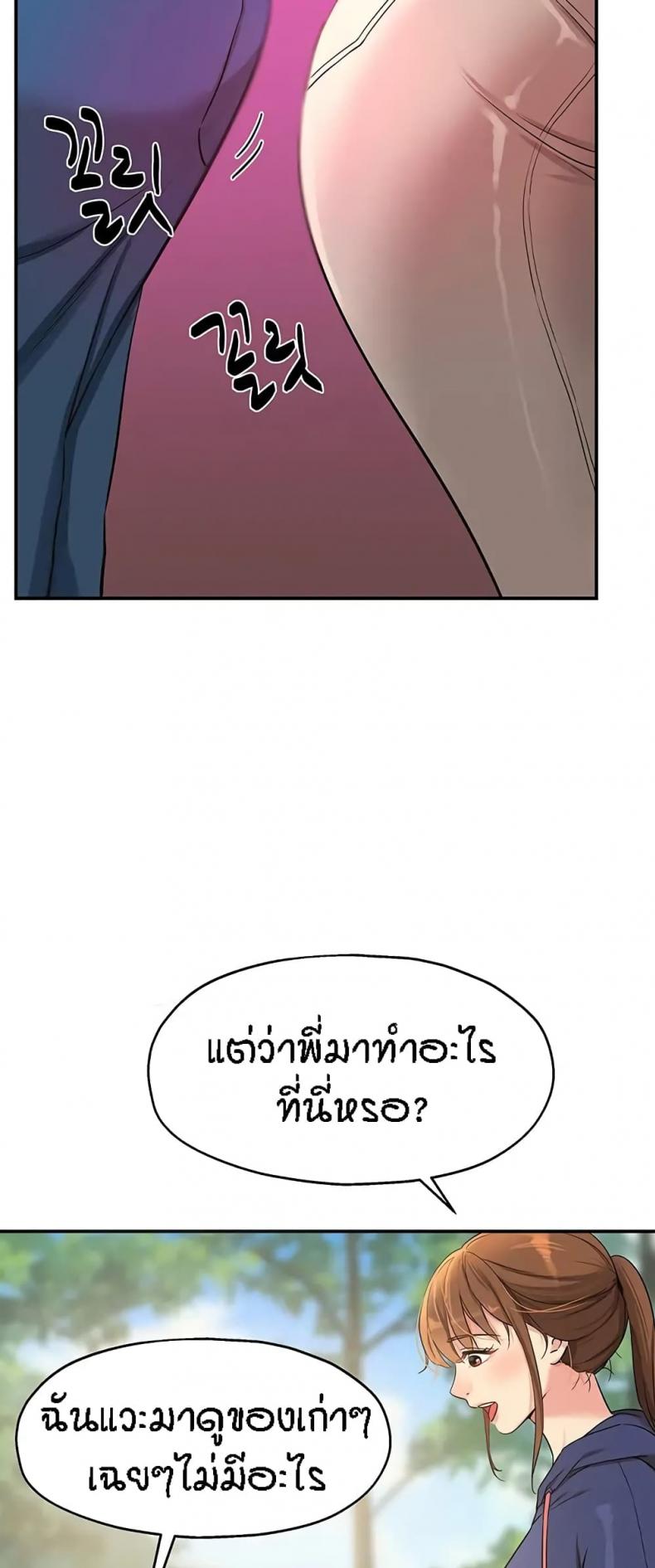 page-38