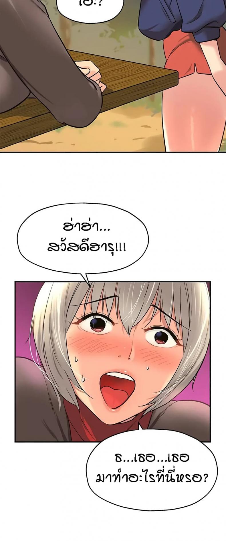 page-32